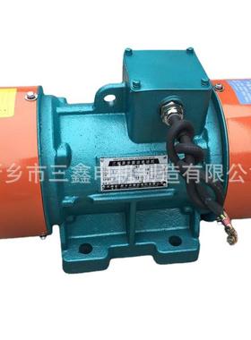 三鑫VB-32154-W电动机 厂家供销1.5kw振动电机 料仓振动器电动机