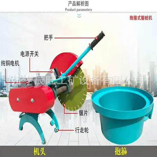 卡箍式切桩机 厂家销售电动水泥桩头切割机 抱箍式混凝土切桩机