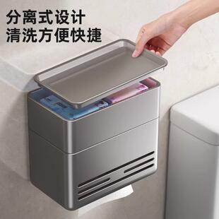 德国FZY卫生间纸巾盒置物架新款壁挂式厕所免打孔多层浴室纸巾架
