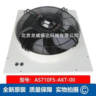AKT 写字楼商场排风 tech泛仕达 单进风离心风机 Fans AS710F5