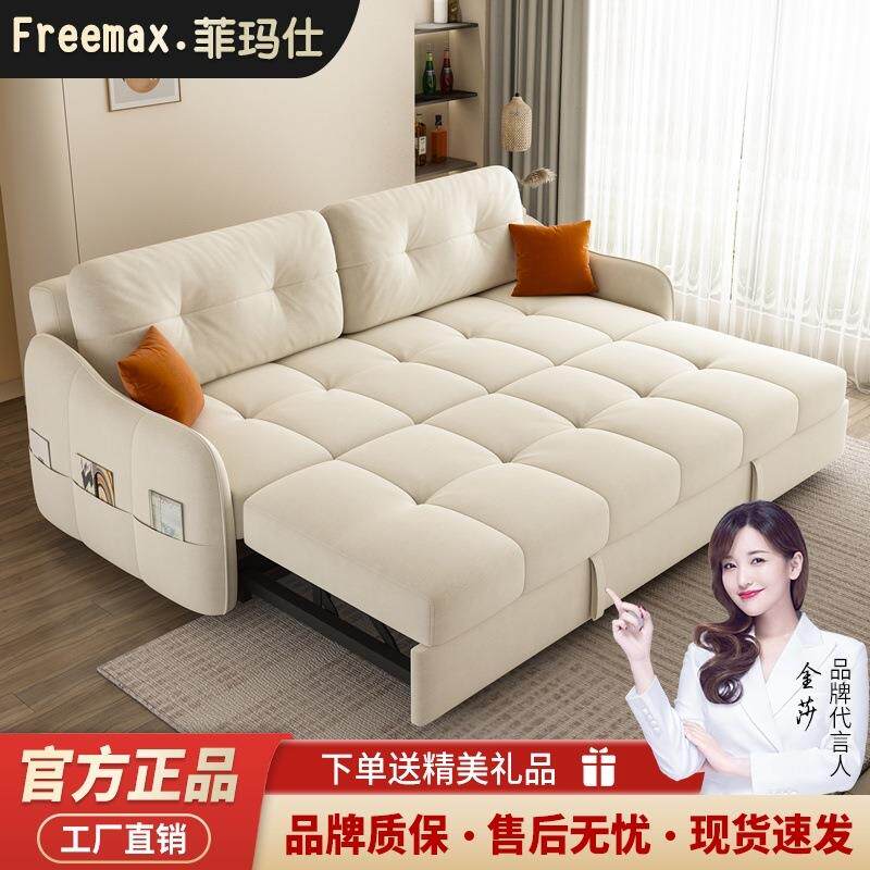 菲玛仕新款科技绒布沙发床一体两用可折叠床小户型客厅书房抽拉式