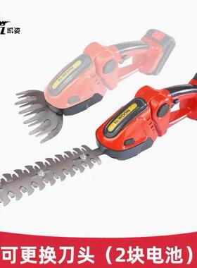 凯姿家用多功能割草机 KZ323手持绿篱机 充电式草坪剪草机打草机