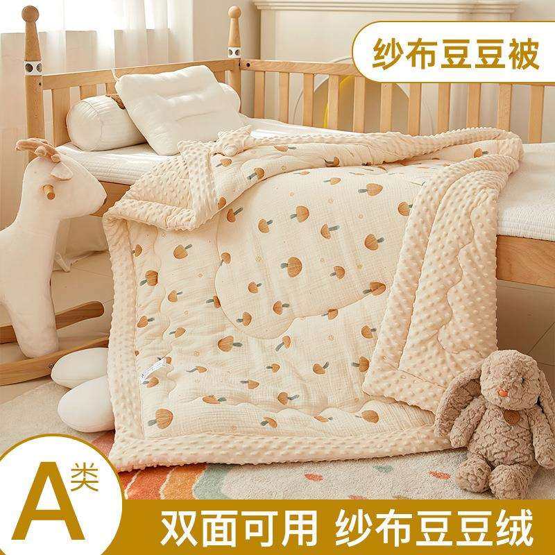 儿童秋冬被子纯棉皱皱纱布豆豆绒新生儿被子初生宝宝安抚被婴儿,标准件/零部件/工业耗材,车间地垫,淘宝优惠券,粉丝福利购,淘宝优惠卷