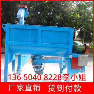 拌料机3吨5个方 铁粉混合机 优质厂家热销不锈钢双轴卧式 搅拌机