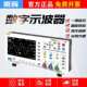 数字示波器FNIRSI 1014D双通道100M带宽1GS采样信号发生器二合一