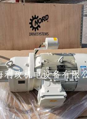 诺德减速机SK22F-90SP/4TF-1.1KW速比28.8转速50RPM同轴式立式M4