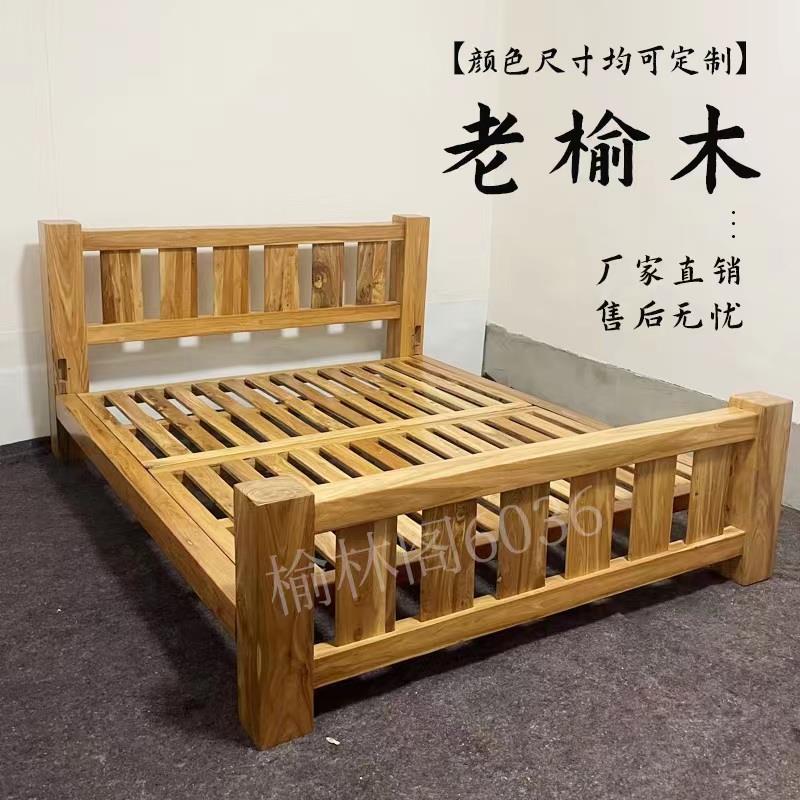 IL中式老榆木双人床家用榻榻米全榫卯结构实木主卧床竖条床客厅儿