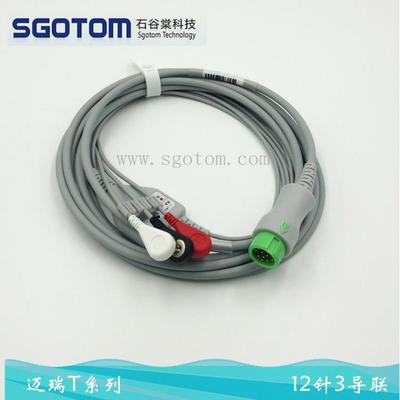 适用心电导联线T5 T6 T8 IPM IMEC心电导联线一体3导联线