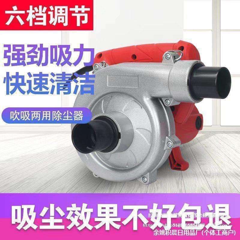 开槽机木工台锯吸尘器大功率工业除尘器水电工程墙面无尘台锯