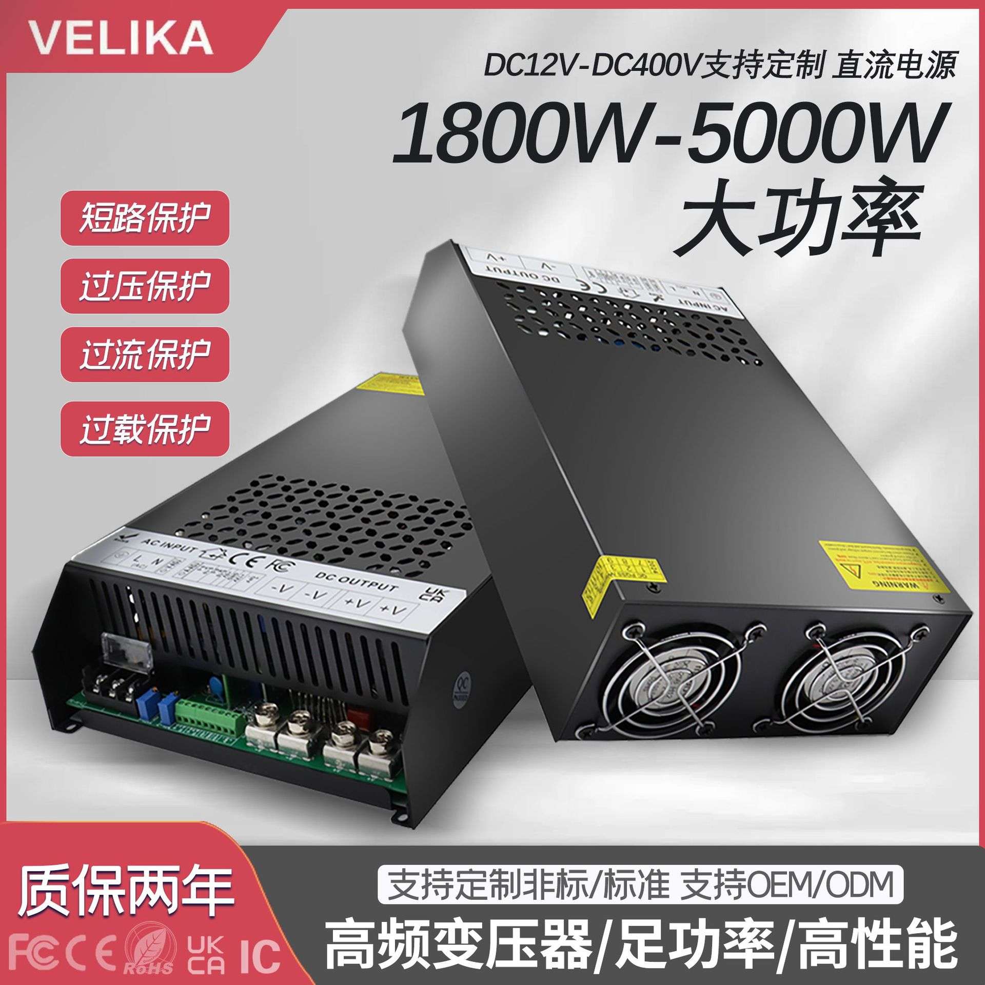 AC220V转DC24V36V48V60V72V2000W3000W4000W5000W配电箱直流电源