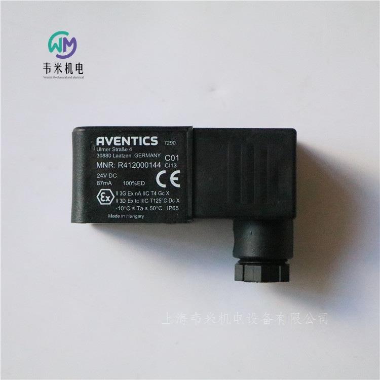 AVENTICS防爆线圈R412000144气动线圈带插头