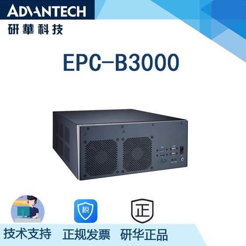 研华工控机EPC-B3000NA-CNZS01工业机箱 国产芯片处理器 壁挂安装