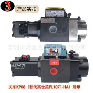 供应关东过载泵KAN-TOU超负荷泵气动液压抽油KP08油泵混气动泵