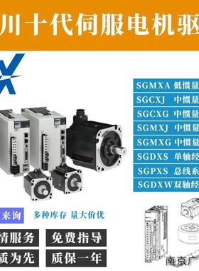 SGPXS-1R 2R5AA0A/P0A/40A 安川 SGPXS-4R0 6R0 9R0AA0A/P0A/40A
