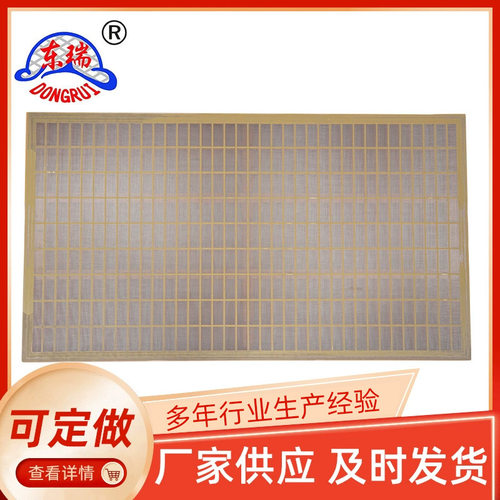 石油振动筛网，不锈钢过滤网，厂家生产，质量优异，过滤效果好