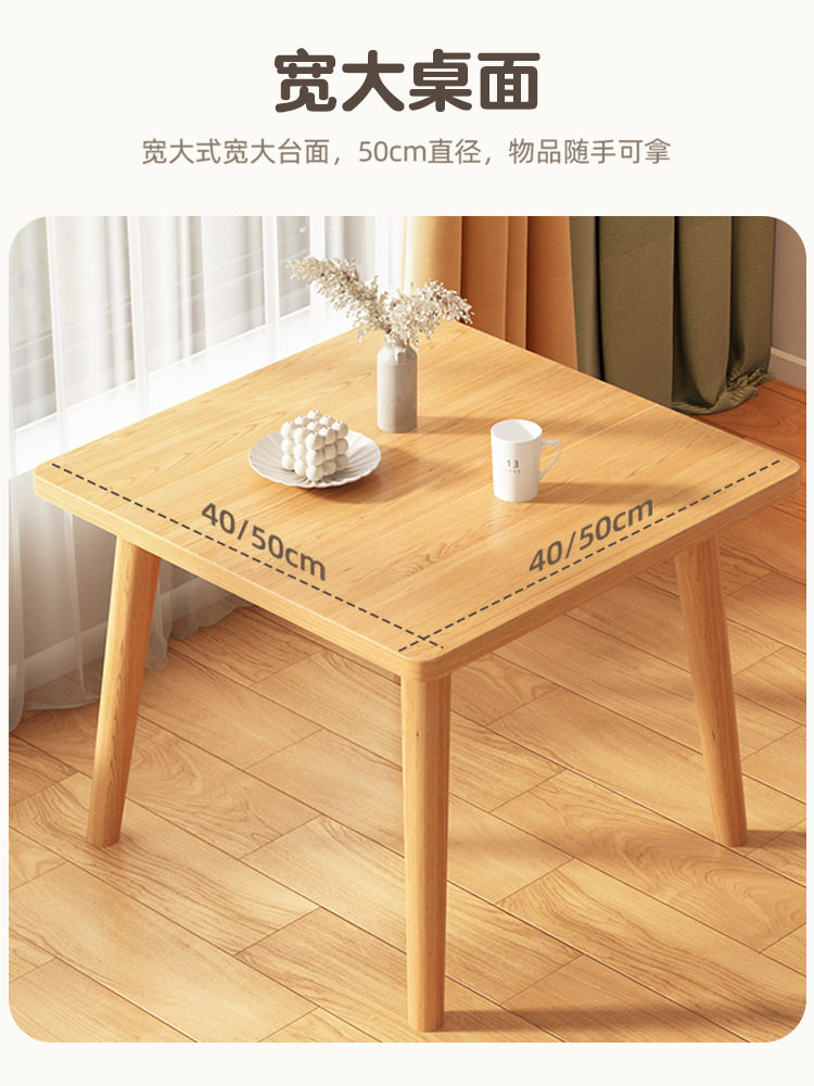 茶几小桌子正方形家用客厅沙发旁边几小方桌阳台飘窗休闲小木茶桌