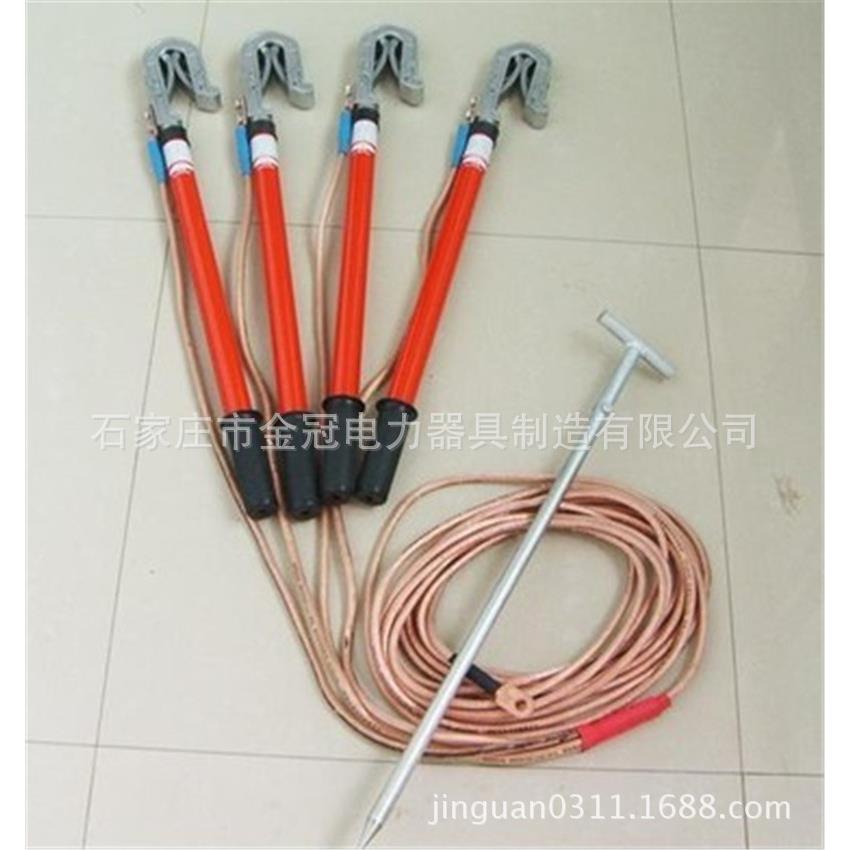 金冠电力JDX-10kv便携式高压短路接地线双簧挂钩式接地棒