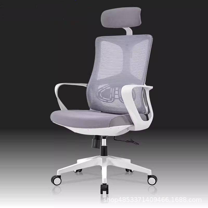 办公会议椅人体工学椅电脑椅家用办公椅靠背电竞椅座椅学生椅子