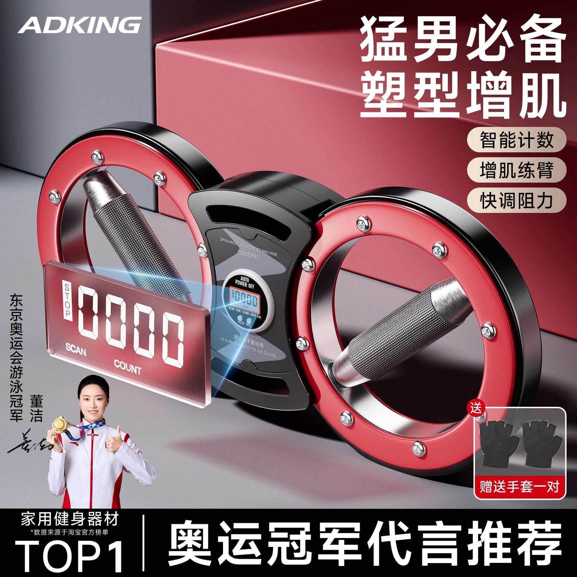 阻力可调节拳击速臂器新型臂力器男士家用练胸肌手臂肌肉健身器材