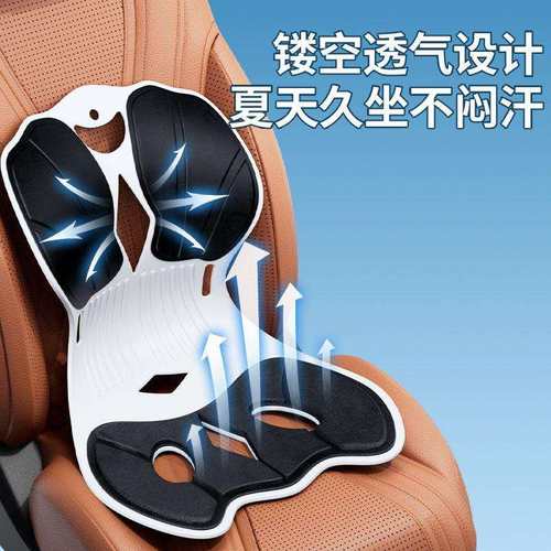 卡车大车货车汽车司机久坐护腰靠垫透气坐垫夏天腰靠一体