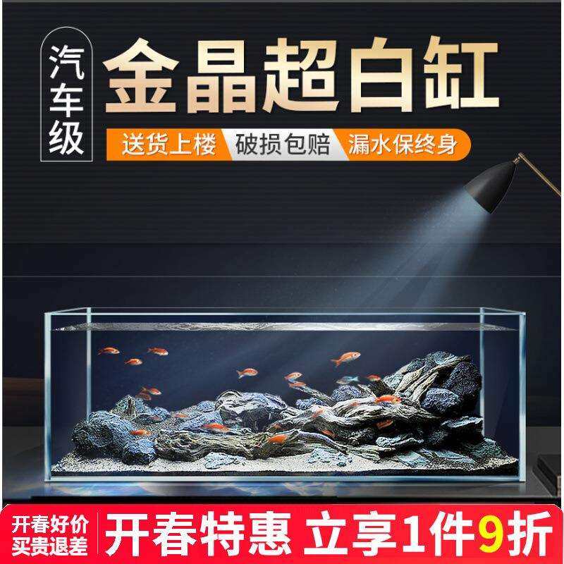 BESSN金晶五线超白玻璃鱼缸家用客厅大型溪流缸裸缸小型生态龟缸,玩具/童车/益智/积木/模型,毛绒/玩偶/公仔/布艺类玩具,淘宝优惠券,粉丝福利购,淘宝优惠卷