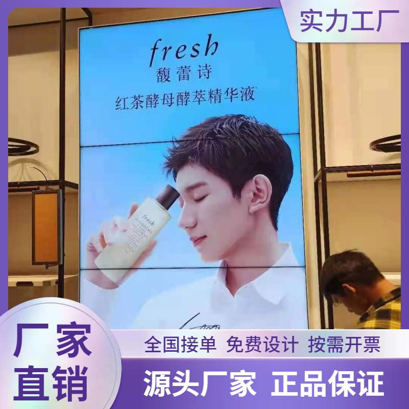 55寸0.88mmLCD液晶显示屏商场展厅会议室监控监视器安装设计led屏