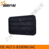 翼虎 AG13 B280B63AC适用于福特蒙迪欧13 金牛座后保险杆风口