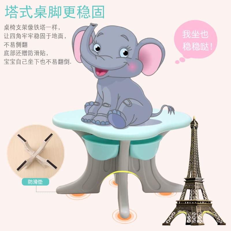 宝宝学习桌儿童桌椅套装组合幼儿园塑料学习写字桌子游戏桌画画桌