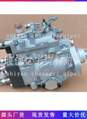 燃油喷射泵VE油泵104741-7320VE4/11F1100RNP2514适用于B3.3