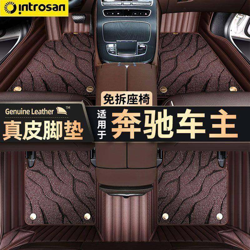 英才星脚垫适用于奔驰e300l/c260l/c200l/glc/e300/glb/gle/a200