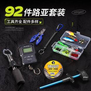 威和体育92件路亚套装配件齐全23*13*9cm580g工厂