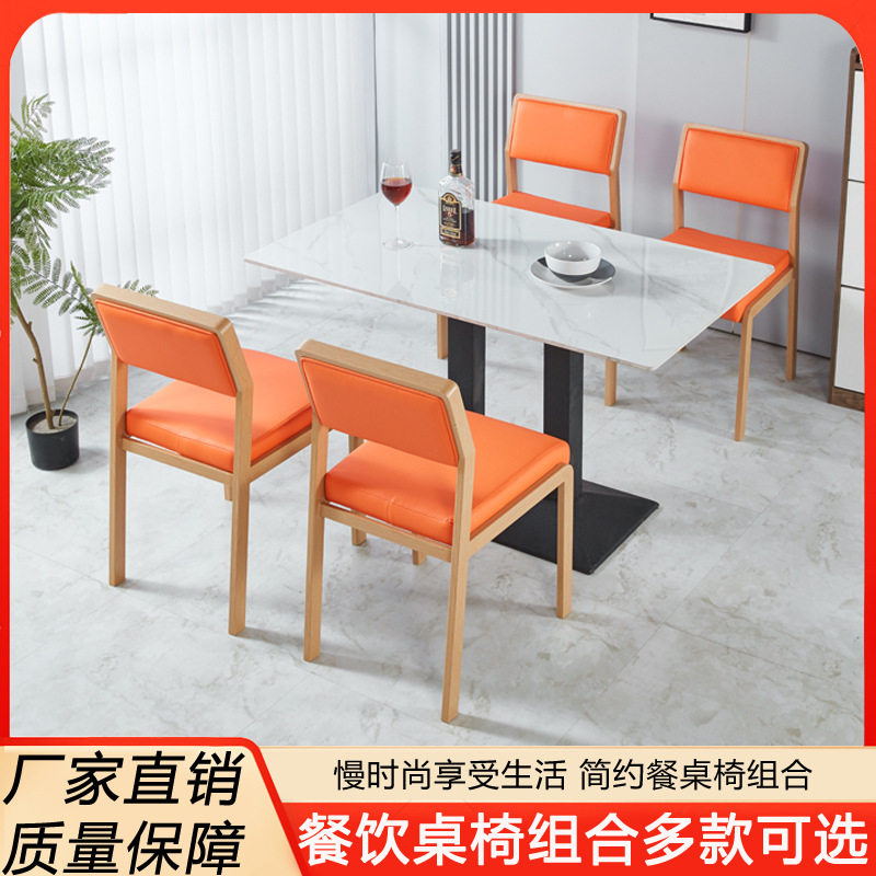 厂家批发快餐店桌椅组合甜品奶茶店饭馆小吃长方桌子食堂餐厅桌椅