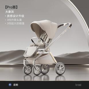 hagaday哈卡达妙灵新生婴儿推车双向高景观可坐躺