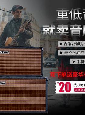 joyo卓乐AC40卓越电箱民谣便携充电户外弹唱卖唱音箱吉他音响街头
