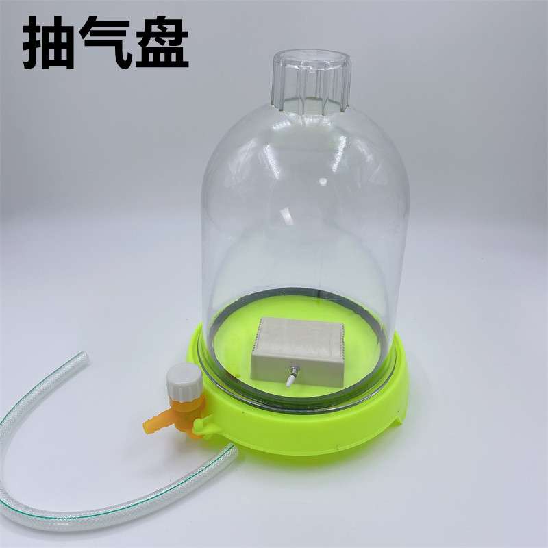 抽气盘 (附真空罩）J02016 物理实验器材 声学实验 中学教学仪器