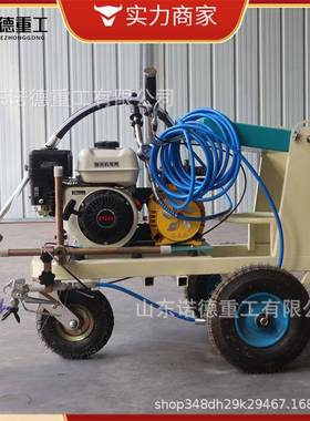汽油款冷喷划线车停车位塑胶跑道标线机道路冷喷划线机