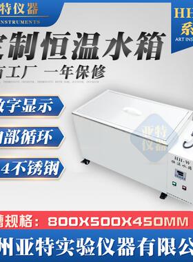 180L恒温水箱恒温水箱电热恒温循环-水箱加热HH-W数显恒温水箱
