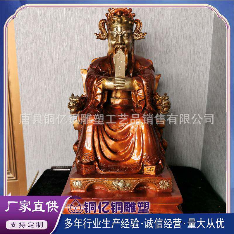 大号纯铜彩绘龙五爷像广济龙王菩萨财神像家用摆件