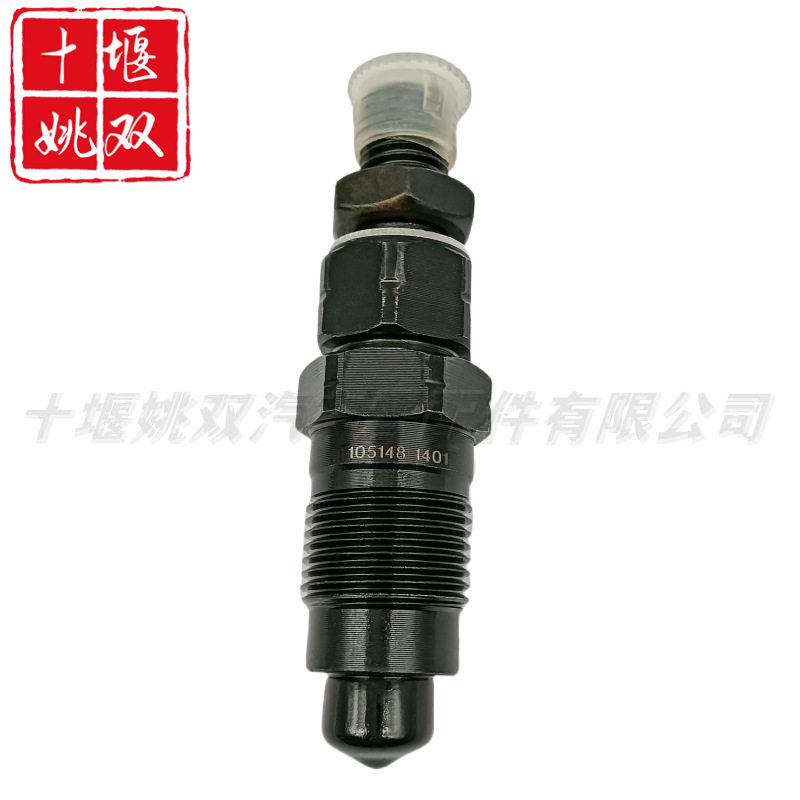 高品质喷油器105148-1401适用汽车柴油发动机高压燃油共轨喷射器