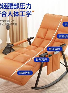 摇椅躺椅阳台家用休闲午休睡折叠秋冬季晒太阳躺坐两用靠背摇摇椅