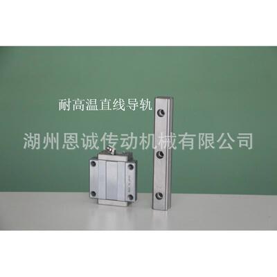 耐高温直线导轨滑块HSR15M1AHSR20M1AHSR20M1LAHSR25M1AM1LA