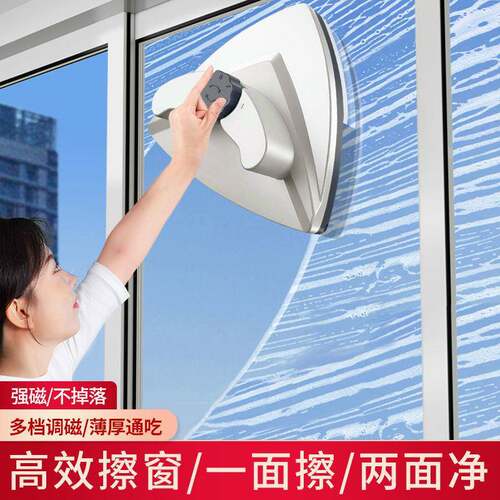 擦玻璃神器高楼双面家用单层双层三层中空强磁清洁工具刮水擦窗器