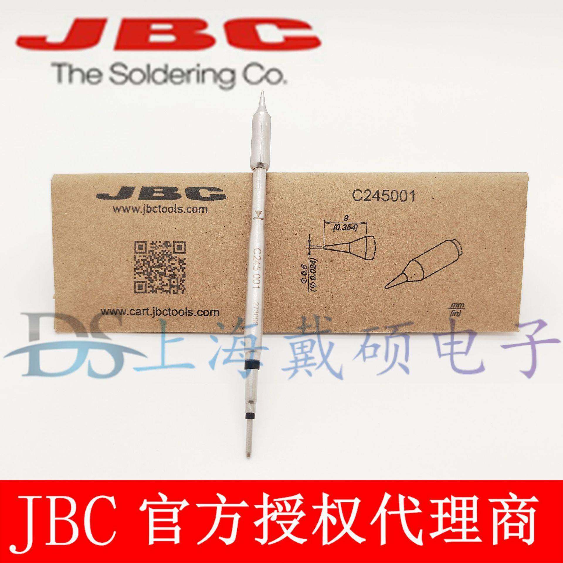 西班牙JBCC245001圆锥形烙铁头Ø0,6C245-001T245-ACD-2BH