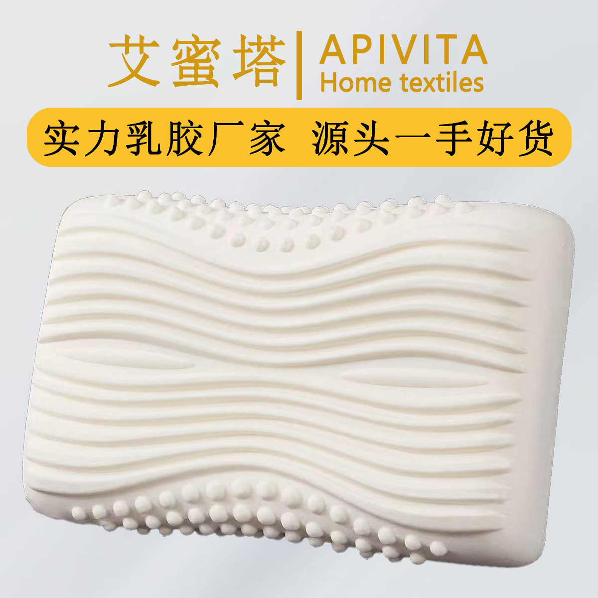 小蛮腰天然乳胶枕 护肩护颈枕 现货供应代发成人枕头天然乳胶枕头