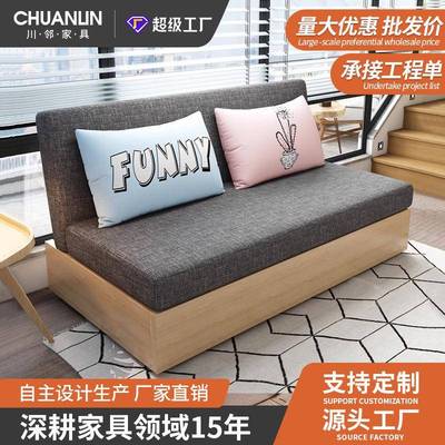 哇噢实木沙发床一体两用储物收纳小户型简约推拉单双人折叠沙发床
