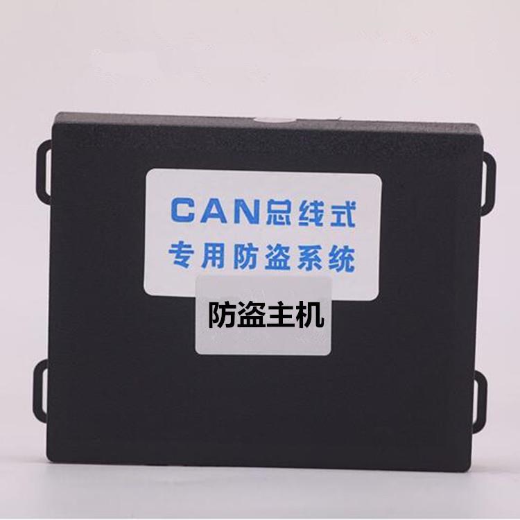 宝骏530310原车升级防盗报警器升窗落锁闪灯离车上锁用原车遥控