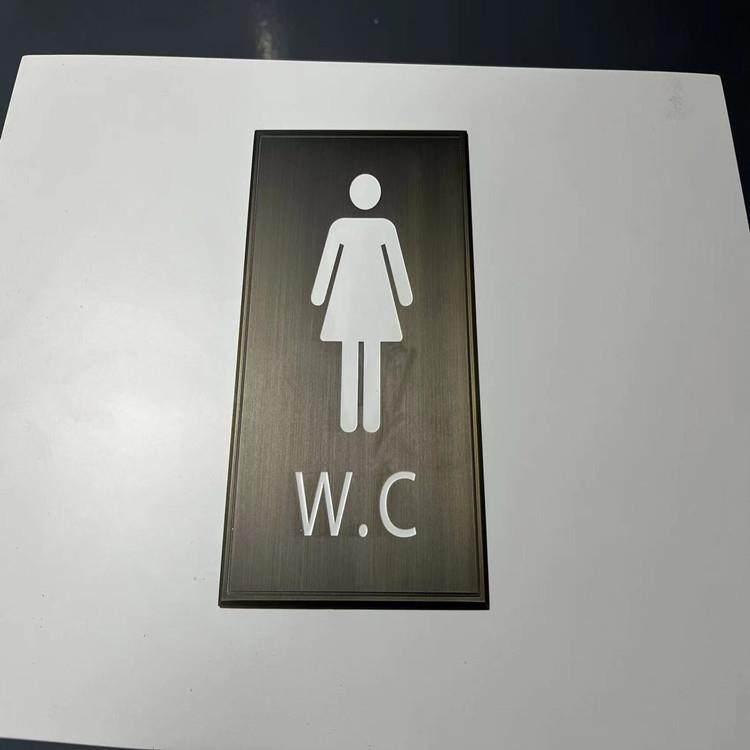 不锈钢盲文标牌铭牌标识牌厕所标志牌丝印特制高档次高档标牌