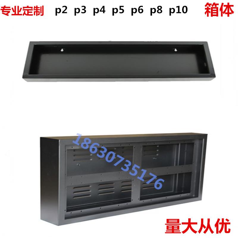 led广告电子显示屏地摊车载屏地磅屏外框室内户外后开门防水箱体