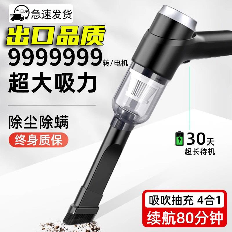 易驹车用手持车载无刷吸尘器小型无线超强续航吸力吸尘机汽车专用