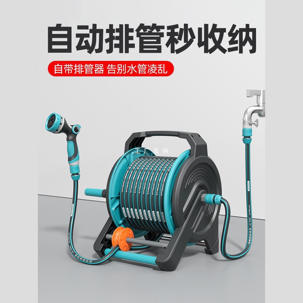 浇花水管花园水枪浇水神器喷枪高压洒水喷头淋花庭院浇菜自动收管